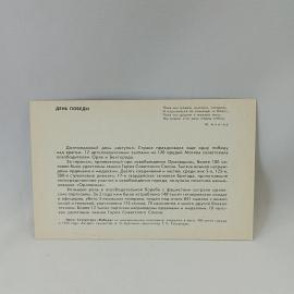 Картинка 2