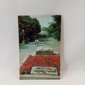 Открытка советская СССР. Орел, братская могила в сквере Танкистов, память жива, города винтаж