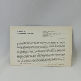 Картинка 2