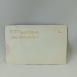 Картинка 2