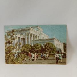 Открытка советская СССР. ВДНХ, павильон Народное образование, архитектура, Москва, винтаж