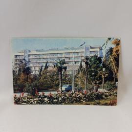 Открытка советская СССР. Сочи, пансионат Светлана, курортная архитектура и пальмы. Винтаж