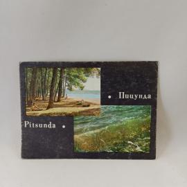 Картинка 1
