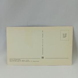 Картинка 2