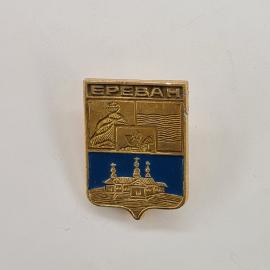 Значок СССР. Ереван, герб города с горой, волнами и зданием. Винтажный значек.