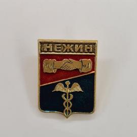 Значок СССР. Нежин, рукопожатие и медицинский символ. Винтажный значек.