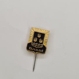 Значок СССР. Баку, герб города с волнами. Винтажный значек.
