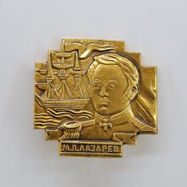 Значок СССР. М.П. Лазарев, портрет и парусник, морская тематика. Винтажный значек.
