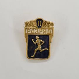 Значок СССР. Разряд II, бегун, спорт. Винтажный значек.