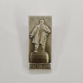Значок СССР. Ленин, Ростов на Дону, памятник, советская история. Винтажный значек.