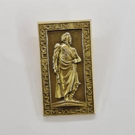 Значок СССР. Волгоград 1982, памятник солдату с ребенком, Мамаев курган. Винтажный значек.