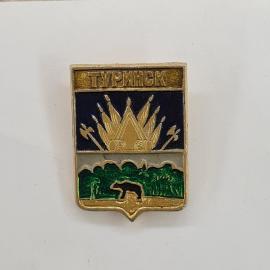 Значок СССР. Туринск, герб, медведь, лес, Свердловская область, Урал. Винтажный значек.