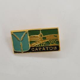 Значок СССР. Саратов, герб города и мост. Винтажный значек.
