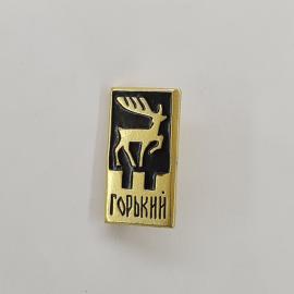 Значок СССР. Горький, олень, городская символика. Винтажный значек.