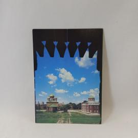 Открытка советская СССР. Тула, кремль, Успенский и Богоявленский соборы, архитектура, винтаж