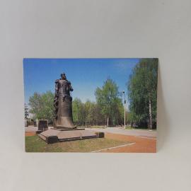 Открытка советская СССР. Тула, памятник Рудневу, городская скульптура и парк. Винтаж