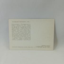 Картинка 2