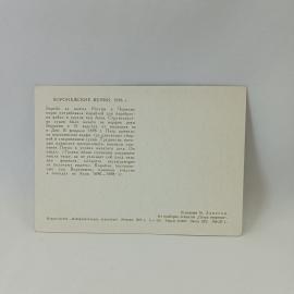 Картинка 2