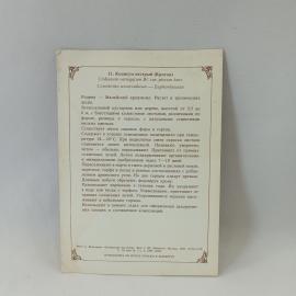 Картинка 2