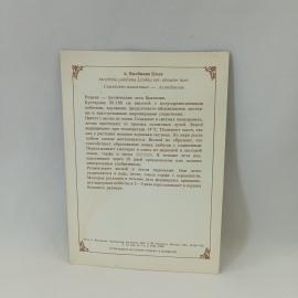 Картинка 2