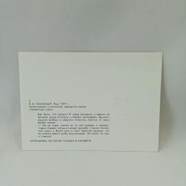 Картинка 2