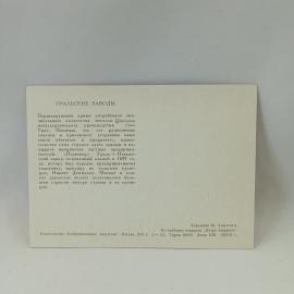 Картинка 2