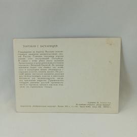 Картинка 2