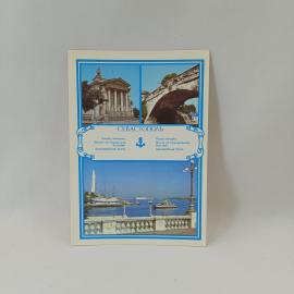 Открытка советская СССР. Севастополь, приморский бульвар, бухта, архитектура города. Винтаж