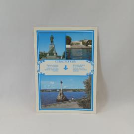Открытка советская СССР. Севастополь, городские виды, памятник Нахимову, Графская пристань. винтаж