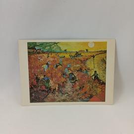 Открытка советская СССР. Винсент van Gogh, красные виноградники в Арле, живопись, винтаж