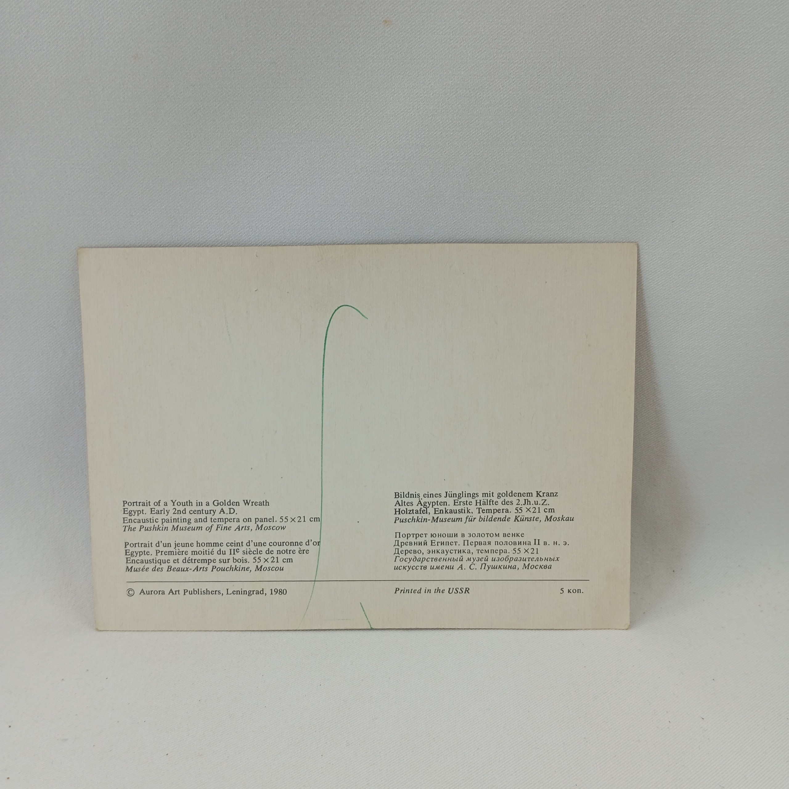 Картинка 2