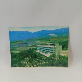 Открытка советская СССР. Крым, Артек, лагерь Горный, корпус Хрустальный, горы и панорама. винтаж