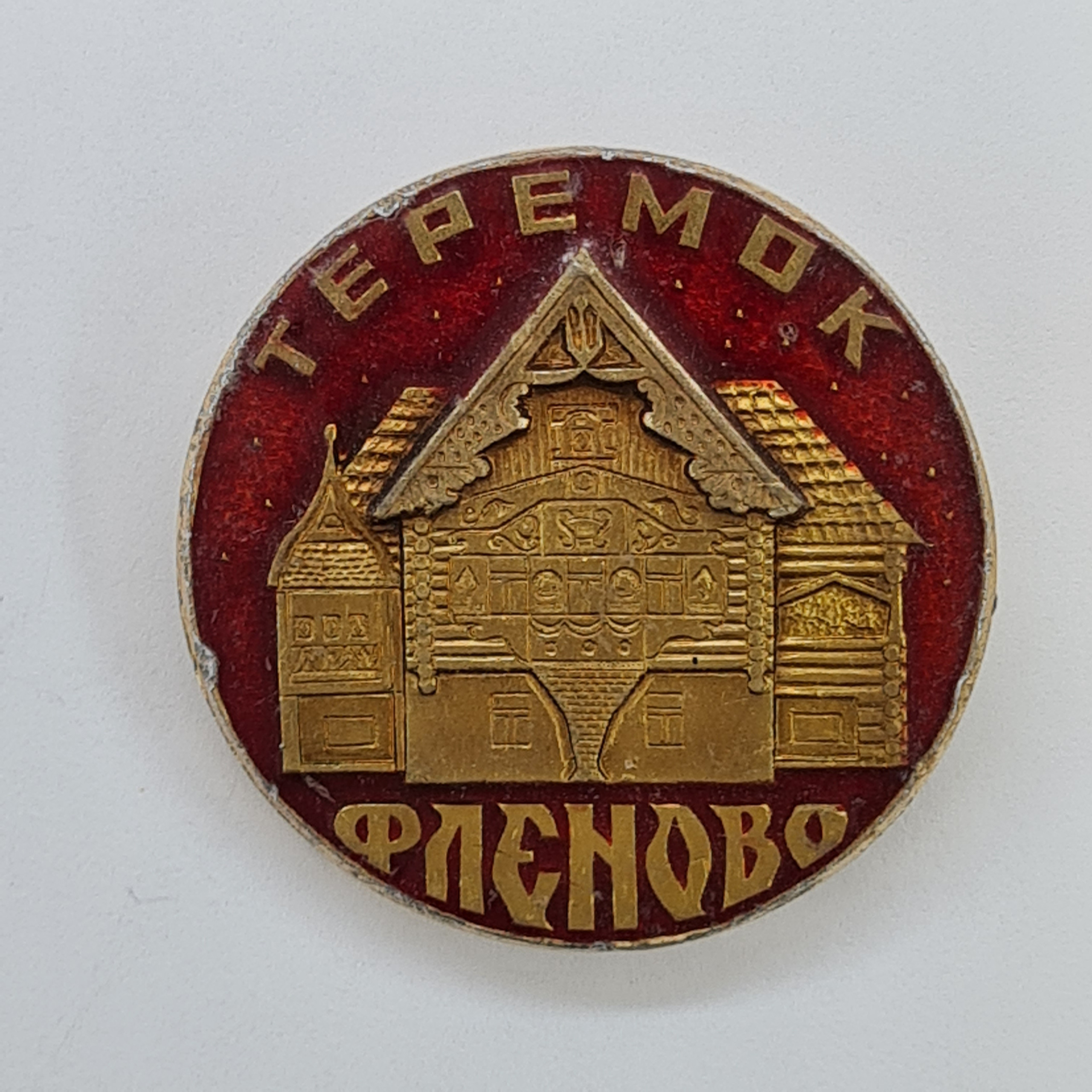 Картинка 1