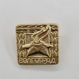 Значок СССР. Волгоград, памятник и надпись Волгоград, городская тематика. Винтажный значек.