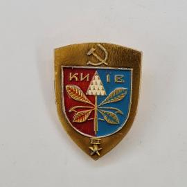 Значок СССР. Киев, герб города с каштановым листом. Винтажный значек.