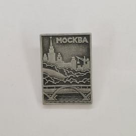 Значок СССР. Москва, городской пейзаж, мост и высотка. Винтажный значек.