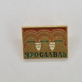 Значок СССР. Ярославль, арки, город Золотого кольца. Винтажный значек.
