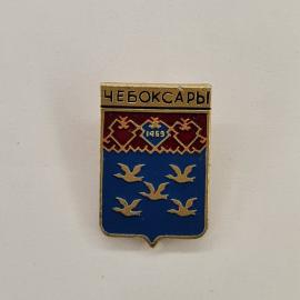 Значок СССР. Чебоксары, герб города, 1969, Чувашия. Винтажный значек.
