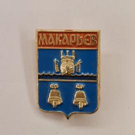Значок СССР. Макарьев, герб города, корабль и колокола. Винтажный значек.