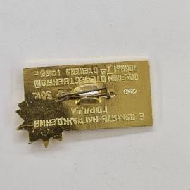 Картинка 2