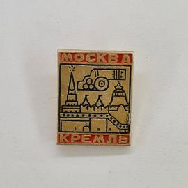 Москва. Кремль, авиация, гербы. Винтажный значек