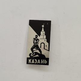 Значок СССР. Казань, город, башня со звездой и фигура человека. Винтажный значек.