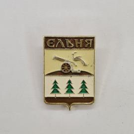 Значок СССР. Ельня, герб города, пушка, птица, ели, Смоленская область. Винтажный значек.