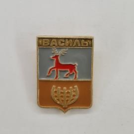 Значок СССР. Василь, герб с оленем, город Василь, Киевская область. Винтажный значек.