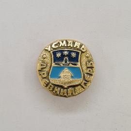 Значок СССР. Смурвичи, герб, Белоруссия. Винтажный значек.