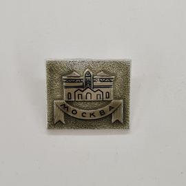 Значок СССР. Москва, городская архитектура, здание с башней и лента с названием. Винтажный значек.