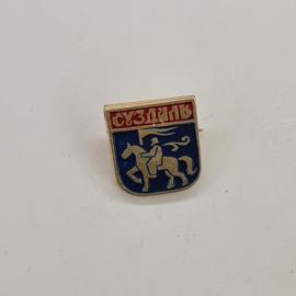 Значок СССР. Суздаль, всадник на коне, герб города. Винтажный значек.