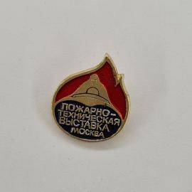 Значок СССР. Пожарно техническая выставка, Москва, тематический винтажный значек.