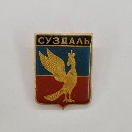 Значок СССР. Суздаль, Владимирская область, герб города с птицей на щите. Винтажный значек.