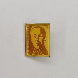 Значок СССР. Тимур Фрунзе, портрет, авиация. Винтажный значек.